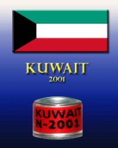 kuwai