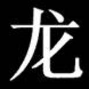 gv - Simboluri Chinezesti