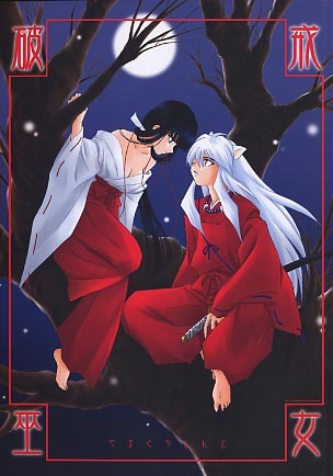 InuYasha%20and%20Kikyo%20share%20a%20moment