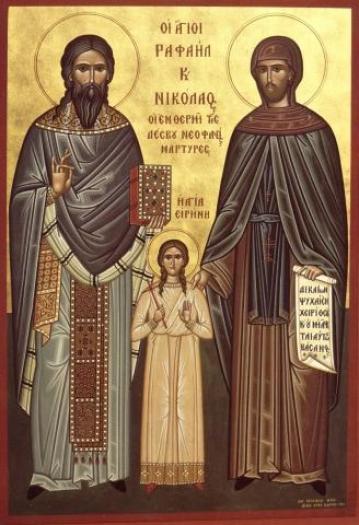 Sfintii nostri parinti nostri (imagine 3 cu Sfintii nostri parinti nostri ) - Icoane Ortodoxe