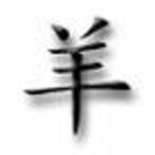 aDADA - semne-simboluri chinezesti