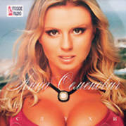 new_annasemenovich_11_12_08disk_ear - anna semenovici