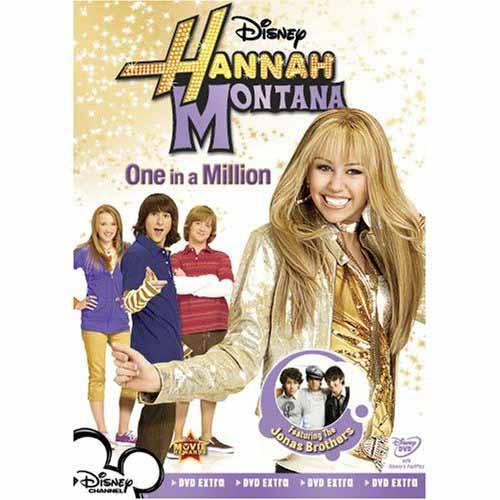hmonemillion