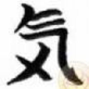 WEWE - semne-simboluri chinezesti