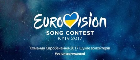 Eurovision 2017