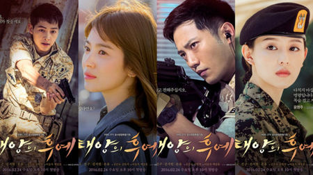 38. Descendentii soarelui (2016); Descendants of the Sun, 16 ep
