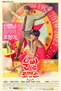 41. Dragoste norocoasa (2016); Lucky romance
