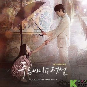 Legend of the blue sea