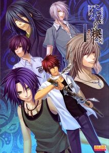 Hiiro  No Kakera✔