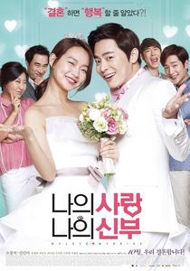 68.My Love, My Bride(dragostea mea,mireasa mea(