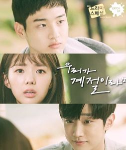 71.if we were a season