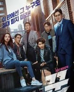 73.the swindlers