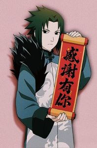 sasuke