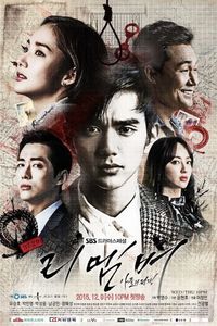 46. Aduceri aminte (2015); Remember: War of the Son, 20 ep
