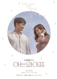 96.familiar wife