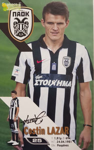 Costin Lazar - PAOK