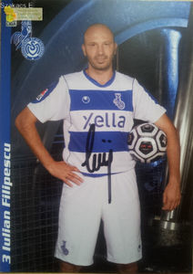 Iulian Filipescu - MSV Duisburg 06-07