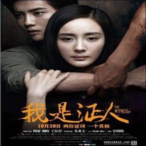 The Witness