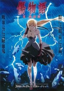 Kizumonogatari II Nekketsu-hen
