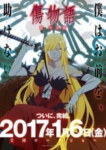 Kizumonogatari III Reiketsu-hen