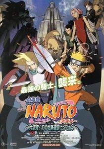 Naruto Movie 2  Dai Gekitotsu! Maboroshi no Chiteiiseki Dattebayo!