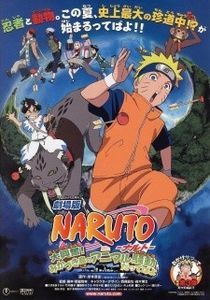 Naruto Movie 3 Dai Koufun! Mikazuki Jima no Animaru Panikku Dattebayo!