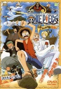 One Piece Movie 2 Nejimaki-jima no Daibouken