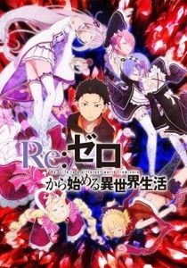 Re Zero kara Hajimeru Isekai Seikatsu