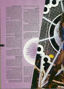 Reviste cu Anahi - 79