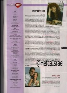 Reviste cu Anahi 2012 - 22