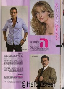 Reviste cu Anahi 2012 - 25