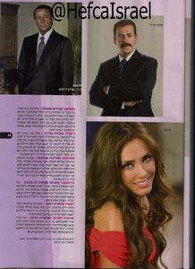 Reviste cu Anahi 2012 - 26