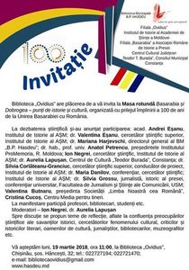 180319 Chișinău, Invitație