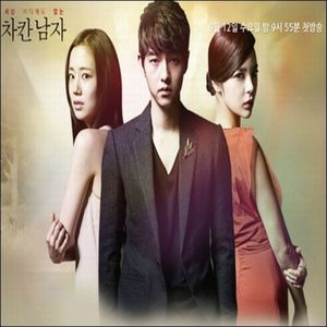 The Innocent Man