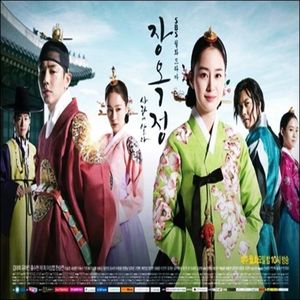 Jang Ok Jung