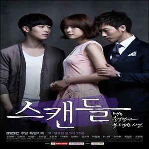 Scandal