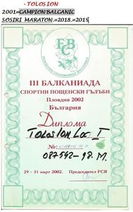 2 DIPLOMA