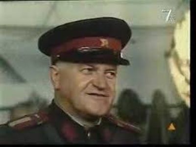 Cel Mai Iubit Dintre Pamanteni
