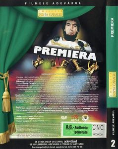 Premiera