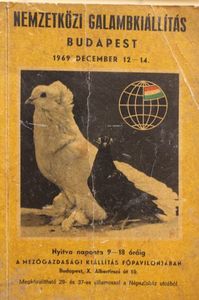 1969 DECEMBER