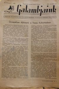 1961  DECEMBER