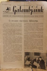 1960  DECEMBER