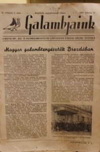 1960 MARCIUS