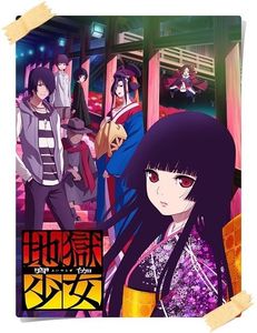 Jigoku Shoujo; https://myanimelist.net/anime/228/Jigoku_Shoujo
