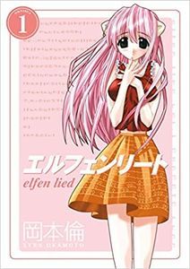 Elfen Lied