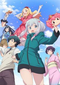 Eromanga Sensei
