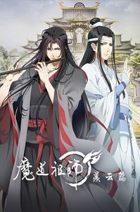 Mo Dao Zu Shi 2