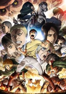 Shingeki no Kyojin 2