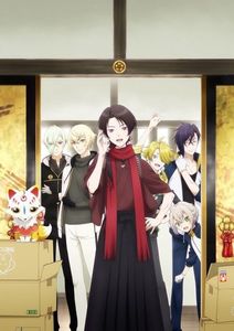 Zoku Touken Ranbu - Hanamaru