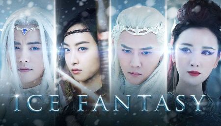 Ice Fantasy